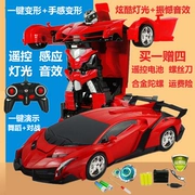 Máy biến áp cảm ứng Altman Xe điều khiển từ xa Lamborghini Racing Sạc Robot Đồ chơi trẻ em Nam