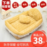 Симпатичная принцесса домашнее гнездо осень и зимние теплое, раскрытие, стирка гнезда сеткой красной кошки маленькое и маленькое ину диги -гууфу четыре сезона, общие в течение четырех сезонов