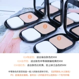 MaxFactor/蜜丝佛陀 Пудра, база под макияж для фиксации макияжа, увлажняющий тональный крем для контуринга, 10г, защита от солнца, контроль жирного блеска