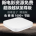 củ phát wifi 3g MIUI kê kê hộp hộp 4 4K HDTV chơi mạng không dây gia đình STB 4c đầu phát 4k Trình phát TV thông minh