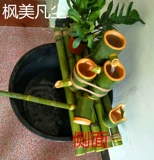 Мамаожи течет водяной украшения бамбука, проточная вода, бамбуковая трубка, проводящая вода, увлажнитель, бамбуковый ремесленный бамбук.