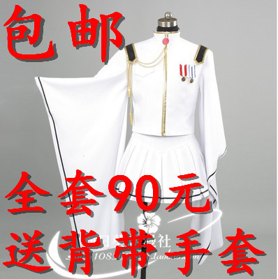 taobao agent Vocaloid, white suspenders, cosplay