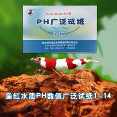 аквариумный прибор для измерения pH воды