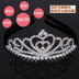 Người lớn trẻ em pha lê vương miện nhung quanh co cô gái công chúa vương miện hiệu suất headband phụ kiện tóc thẻ băng đô nam Phụ kiện tóc