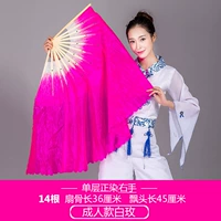 Красная правая рука 14 костей плавает 45