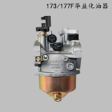 Аксессуары для бензиновой машины Power Accessories Micro -Культиватор 168 Водяной насос Daquan 170 световой машины Huayi Химическое масляное устройство сборка сборка