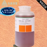 Кожа кожа Jiebao Dry Cleaning Вспомогательная 1 кг/бархатный скраб кожа сухой чистка и липотическая чистящая среда