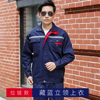 Тибетская синяя стенда -на молнии