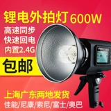 Shenniu Ad600 Внешняя стрельба Light Ad600bm Внешняя стрельба фонаришка SLR камера высокая синхронная камера высокой скорости высокой скорости.