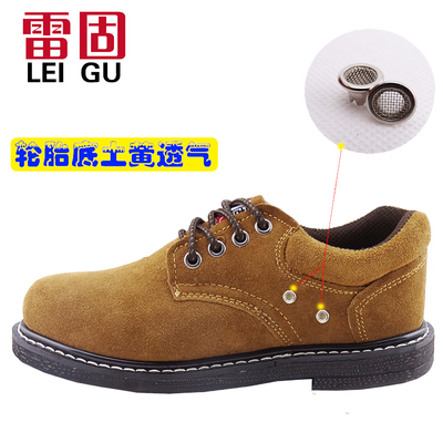 M lốp cho tiêu đề giày an toàn thép tiện giày việc thở chống đập bảo vệ đâm rắn mặc cũ giày bảo vệ 