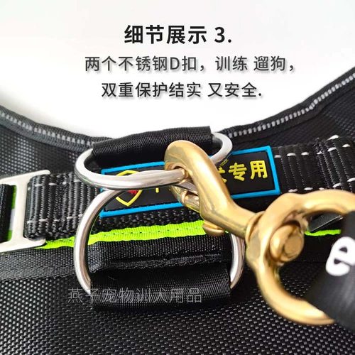 Собачья грудь и спина тяга