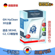 máy hút bụi mini xiaomi Đức nhập khẩu túi bụi máy hút bụi Miele MIELE GN HyClean 3D Set Single - Máy hút bụi giá máy hút bụi công nghiệp