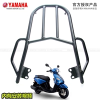 Yamaha Qiaoge I125 hộp đuôi ZY125-13 14 sửa đổi kệ đuôi phía sau kệ phía sau khung đuôi màu đen - Xe máy Sopiler khung inox xe lead 2020