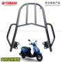 Yamaha Qiaoge I125 hộp đuôi ZY125-13 14 sửa đổi kệ đuôi phía sau kệ phía sau khung đuôi màu đen - Xe máy Sopiler khung inox xe lead 2020