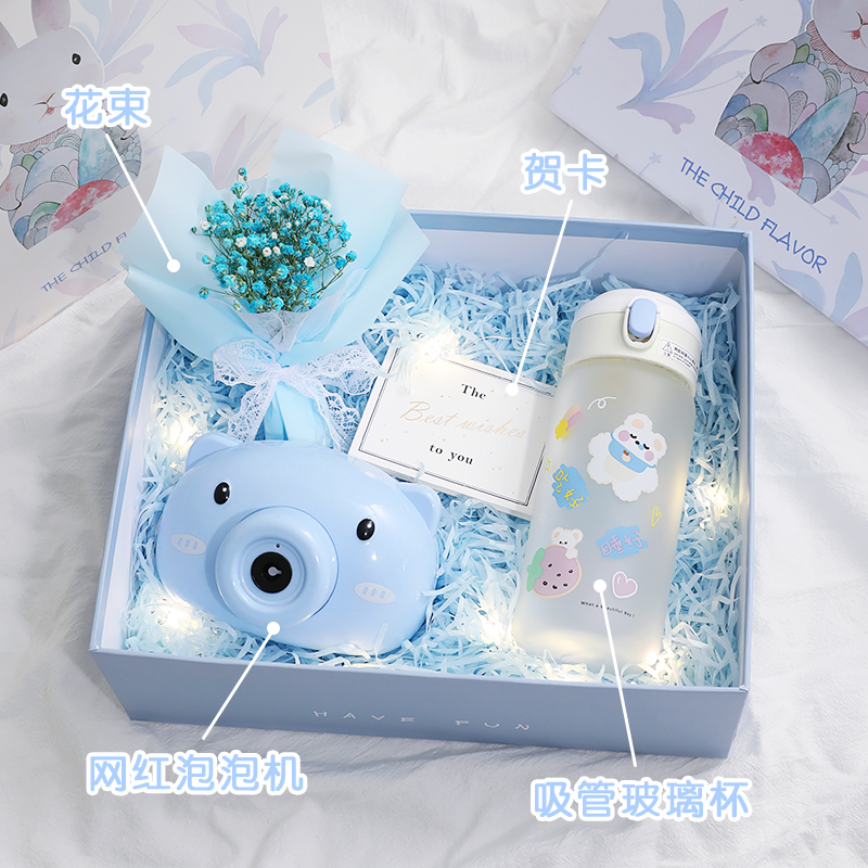 Straw Cup + Blue Bubble Machine + Bouquetgirl student a birthday present female practical give confidante friend girl girl Girlish heart 61 International Children's Day Small gift