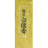 Япония Kaitang Nippon Kodo Daily White Sandalwood Традиционная линия ароматная ароматная ароматная ароматная подарка Schurai