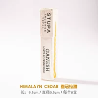Гималайский