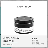 Sakura Dance 85G