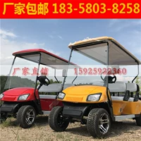 Xe caravan 8 xe du lịch xe golf 4 tài sản tuần tra xe điện 8 - Xe đạp điện xe moto điện trẻ em