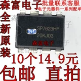 Новая оригинальная SP7623HP SP7623P Direct Plug -Plug -IN Power Management Direct Direct в PIN -код Block Dip8