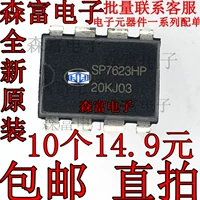 Новая оригинальная SP7623HP SP7623P Direct Plug -Plug -IN Power Management Direct Direct в PIN -код Block Dip8