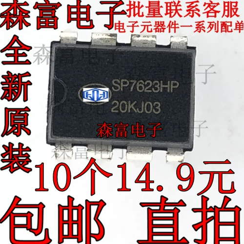 Новая оригинальная SP7623HP SP7623P Direct Plug -Plug -IN Power Management Direct Direct в PIN -код Block Dip8