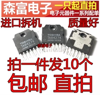 Возьмите один, чтобы отправить 10 импортируемой разборки и проверить его.