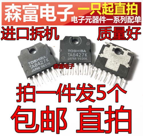 Импортированные оригинальные символы TA8427K TA8427 Сканирование интегрированной схемы ТВ -частоты установлена ​​в блок