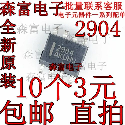 LM2904DR India 2904 Patch Sop8 Foot Double -Hroad General Common Merit Platter Chip LM2904DT