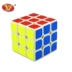 Yongjun hạng ba Rubiks Cube Giai đoạn 3 Cuộc thi dành cho người mới bắt đầu dành riêng cho trẻ em đồ chơi thông minh - bộ puzzlia xếp hình ip chữ nhật Đồ chơi IQ