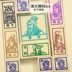 Elm Ba Vương Quốc Huarong Road Hộp Màu Trẻ Em Người Lớn Học Sinh Puzzle Đồ Chơi Câu Đố Kong Ming Khóa Quà Tặng đồ chơi xếp hình cho bé Đồ chơi IQ