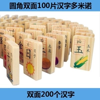 Tròn hai mặt 100 ký tự Trung Quốc Domino gỗ trẻ em của giáo dục sớm trí tuệ đồ chơi điện alphabetization khối đồ chơi trẻ em giá rẻ