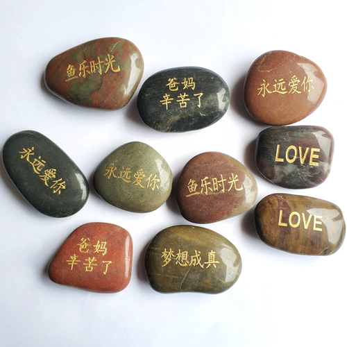 Rainstone Stone Pebble English Carging Enterprise Stone Визитная карточка живописная пятно паркативная камень камень киннабар