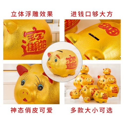 Золотая свинья депозита может сбережения и деньги.