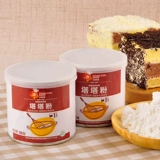 Выпечка сырья Дэвид Бейкер Башня Плиты выпекать материал Qifeng Cake 100g