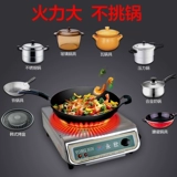 Yongxin Электрическая печь Электрическая печь Электрическая печь Приготовление дома Электрическая печь 3000 Вт Электрическая плита можно отрегулировать тепло