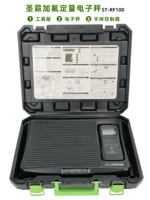 Shengba ST-RF100 Беспроводная электроника называется 100 кг ручное определение количественного определения