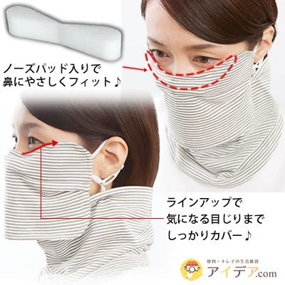 Японский шарф-платок, медицинская маска, солнцезащитный крем, дышащий быстросохнущий шарф, защита от солнца, УФ-защита