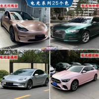 Двадцать пять цветов электрической оптической серии [пять импортных материалов в течение пяти лет в национальном страховании]