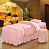 Hàn Quốc bông màu sắc rắn vẻ đẹp giường bìa bốn bộ bông thẩm mỹ viện chuyên dụng spa massage giường tùy chỉnh Trang bị tấm
