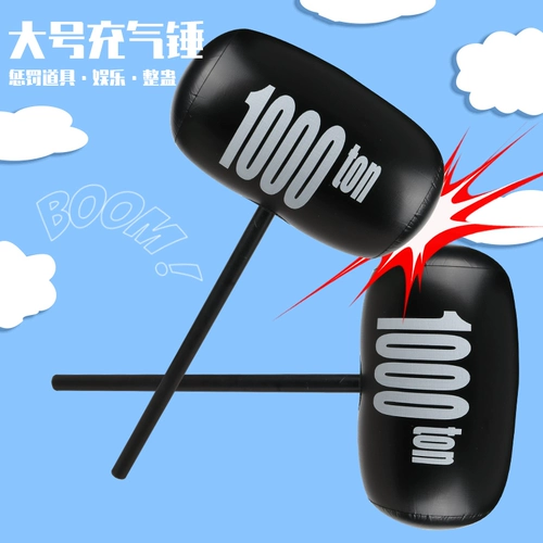 Большой надувной воздушный шар, молоток, интерактивная экшн-игра, игрушка, барабаны, для детей и родителей, увеличенная толщина