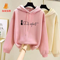 Розовый кот (добавить бархат)