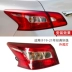 đèn bi led gầm ô tô Áp dụng cho cụm đèn phía sau Xuanyi mới của Nissan Nissan mới sau khi lắp ráp đèn hậu gương chiếu hậu guong chieu hau oto 