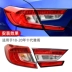 bi led gầm ô tô Thích hợp cho 18-20 năm của Honda Ten Accord phía sau đuôi hemisposus hybrid hembrid accord đảo ngược phanh kính oto gương chiếu hậu 