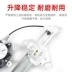 Thích hợp cho Zhengzhou Nissan D22 Glass Lightter Odin Paladin Ruizi Picca Front Door Electric CÁP NÂNG KÍNH COMPA NÂNG KÍNH 