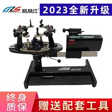 Бадминтон служить машина 格林仕新款g300台式电脑穿线机羽毛球拍网球拍拉线机两用缠线机