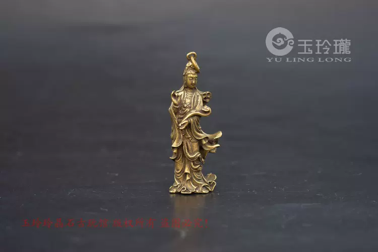Small Tieguanyin tea, brass pendant, copper keychain