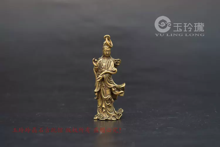 Small Tieguanyin tea, brass pendant, copper keychain