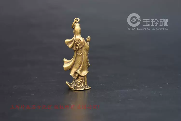 Small Tieguanyin tea, brass pendant, copper keychain