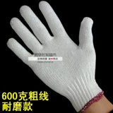 Мужские демисезонные рабочие износостойкие нескользящие нейлоновые зимние перчатки